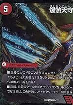 Amazon.co.jp: バトライ刃